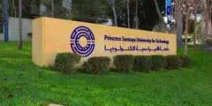 وظائف جامعة الأميرة سمية للتكنولوجيا 2025 – إعلان توظيف