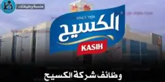 وظائف وزارة الثقافة | شواغر حكومية بدون خبرة في تخصصات متعددة بالأردن