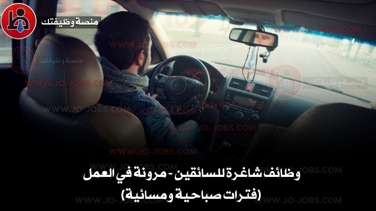 وظائف جامعة الزرقاء