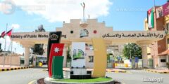 وظائف وزارة الأشغال العامة والإسكان 2025 – إعلان توظيف رسمي  (قدّم الآن)