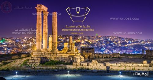 وظائف دائرة الآثار العامة