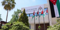 إعلان توظيف حكومي في الأردن – شواغر لدى وزارة الاتصال الحكومي لحملة الثانوية العامة فما دون