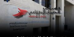 اعلان وظائف شاغرة في الضمان الاجتماعي