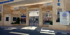 وظائف المدارس الأردنية الدولية (JIS) للعام الدراسي 2026-2027