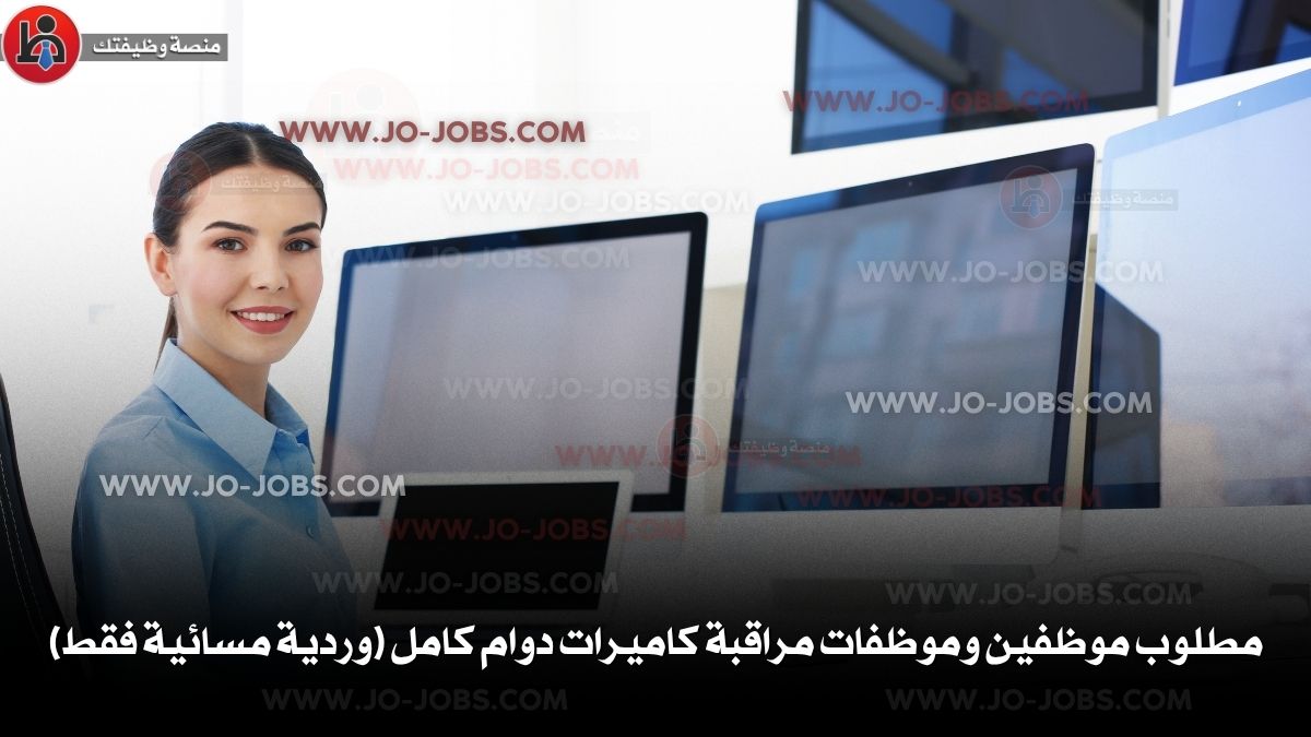 مراقبة كاميرات