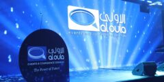 مطلوب موظفين للعمل لدى شركة الأولى لخدمات الحفلات والمؤتمرات