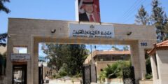 وزارة التربية تفتح باب التوظيف لبرنامج BTEC برواتب متوقعة تصل إلى 800 دينار – التفاصيل أول تعليق