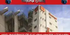 وظائف اورانج الأردن 2026 مطلوب موظفين لدى شركة أورنج لحملة التوجيهي والدبلوم
